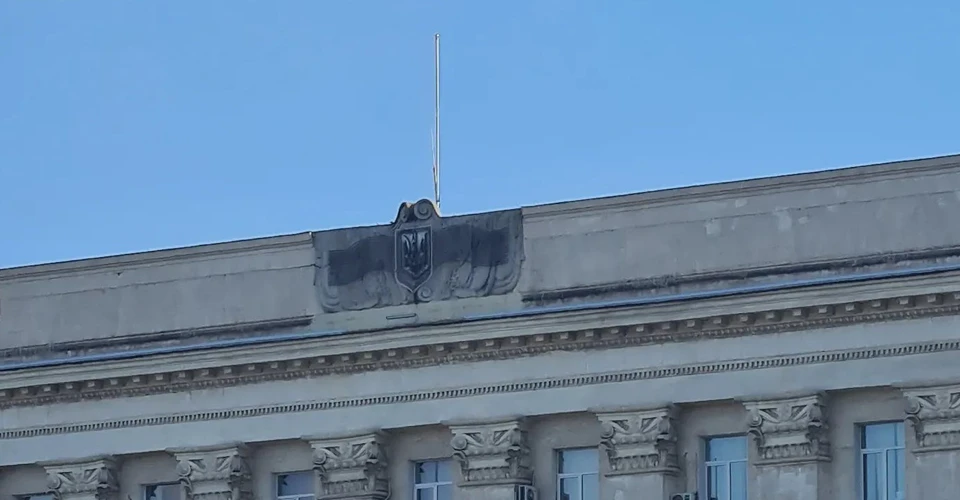 Херсонська ОВА