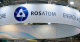 Росатом