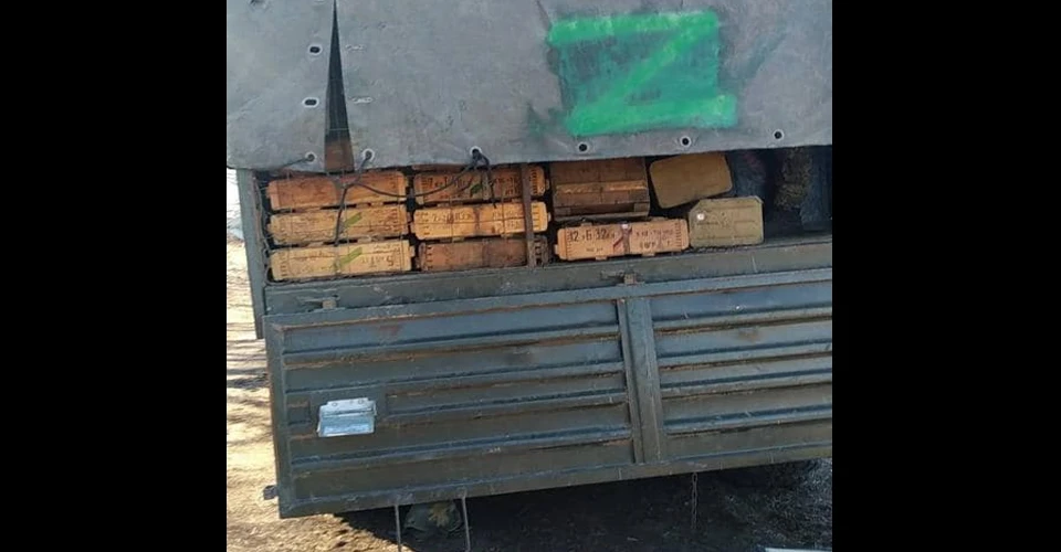 вантажівка з боєприпасами