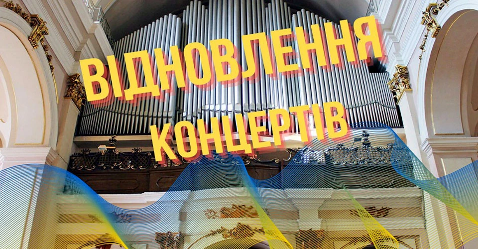 концерти