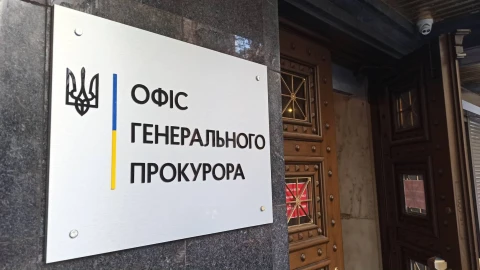 ОГПУ