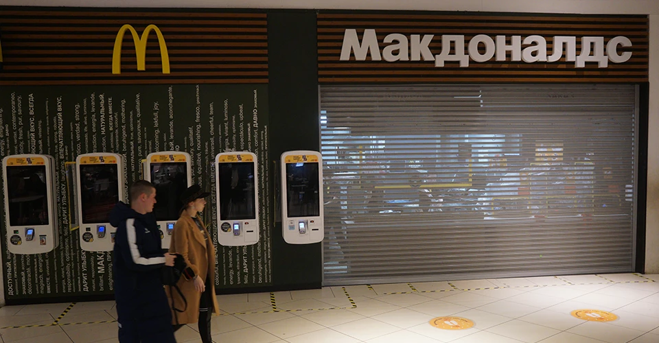 макдоналдз мосКВА