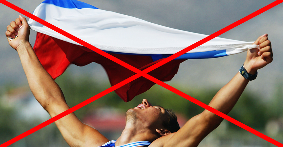 росія спорт