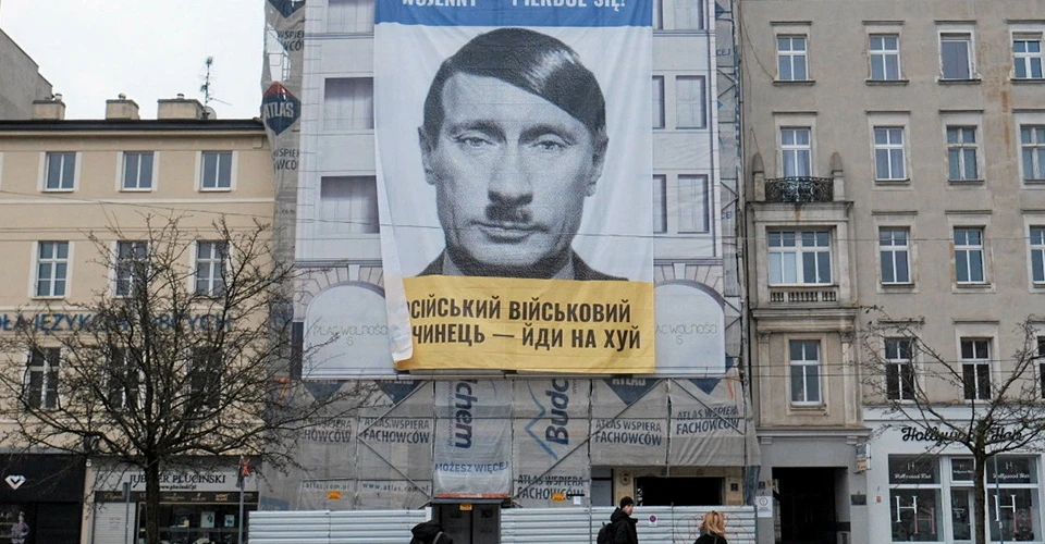 путлер
