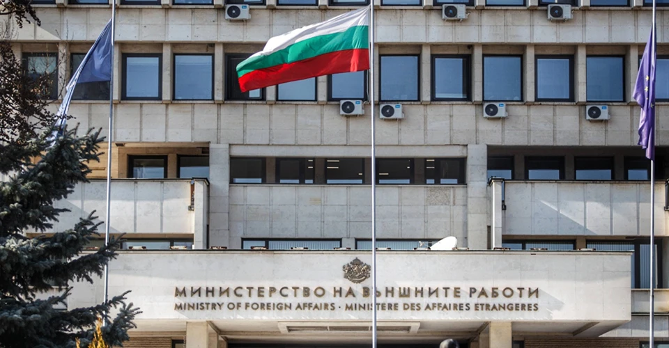 мзс болгарії