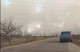 паління трави
