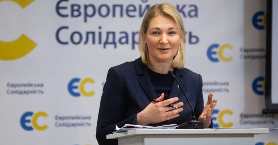 Марія Іонова