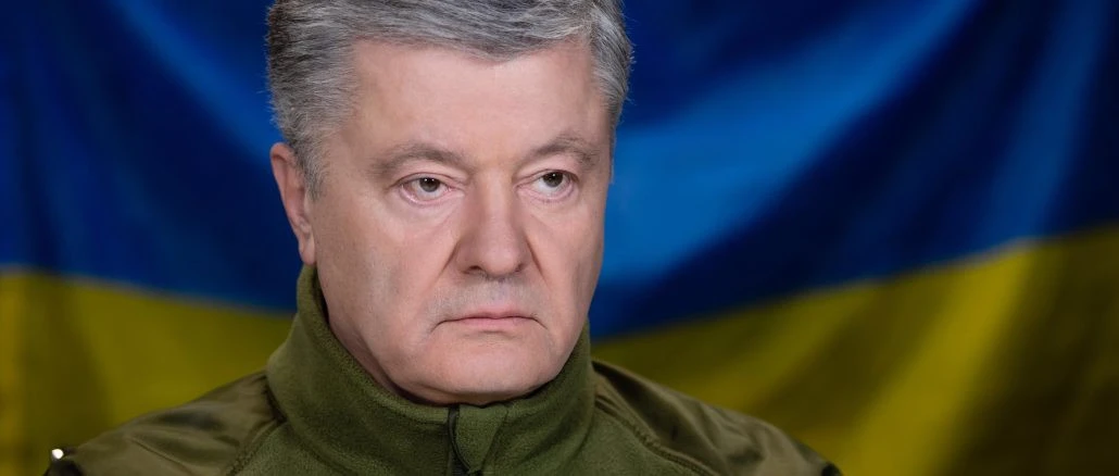 Порошенко