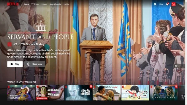 Слуга народу у Netflix