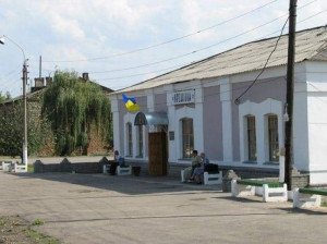 Кремінна Кремінна