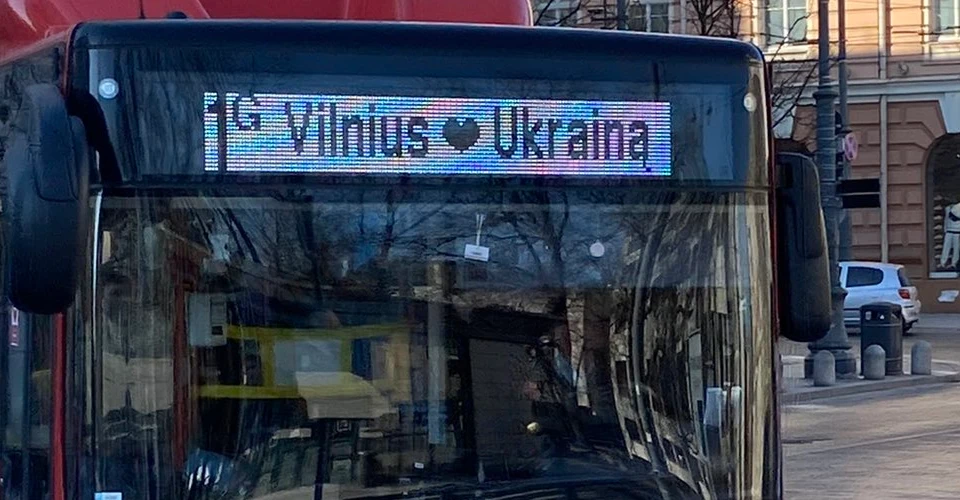 вільнюс україна