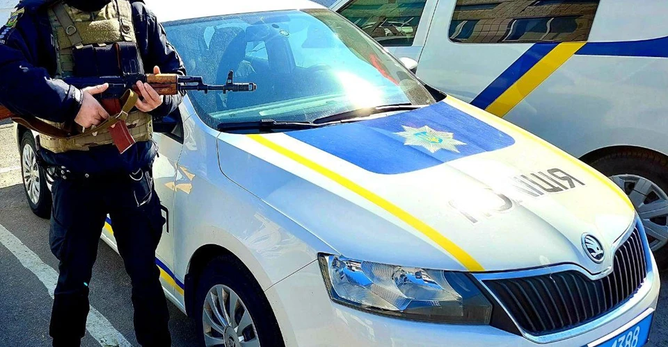 Нацполіція