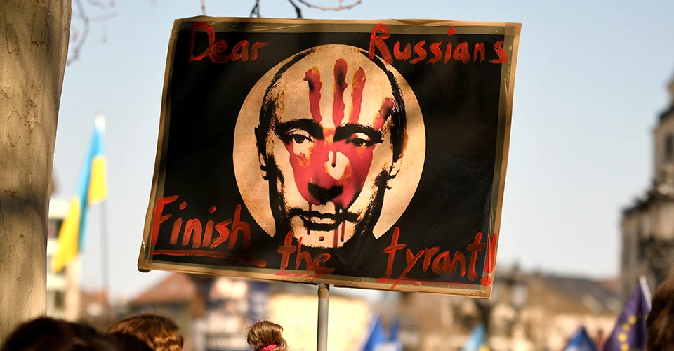 Путлер