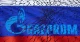 Gazprom Marketing & Trading Retail Ltd