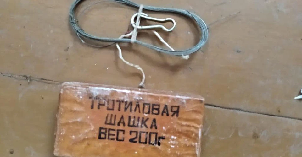 диверсія