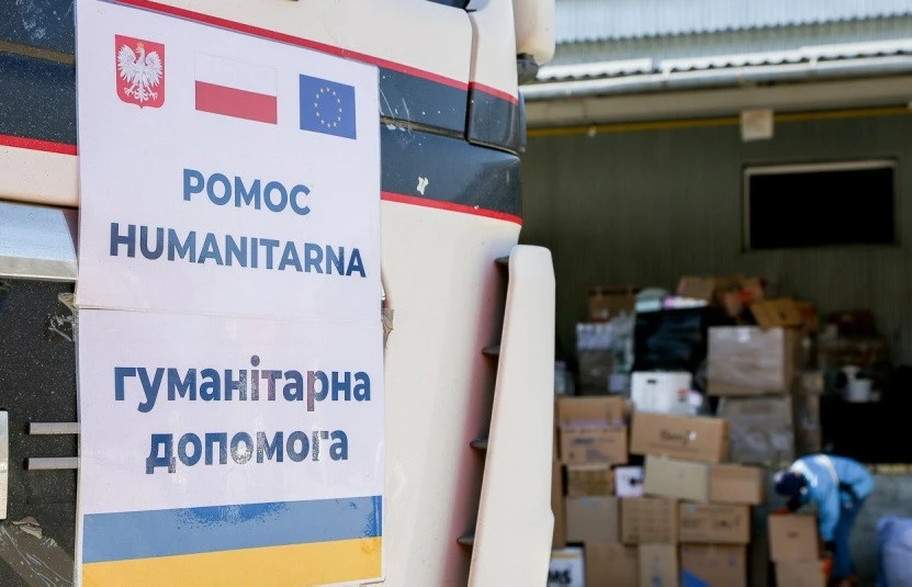 Гуманітарна допомога