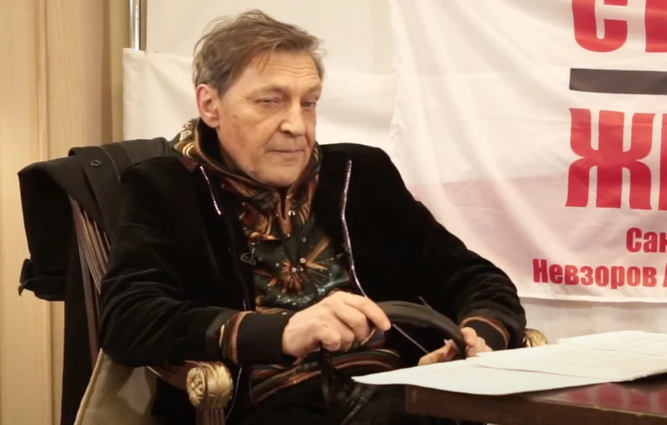 Алєксандр Нєвзоров