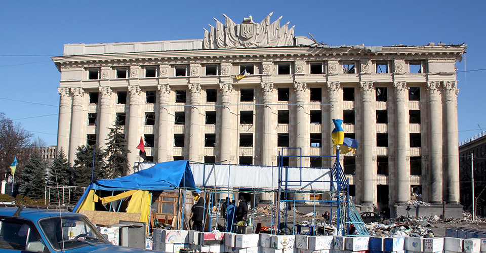 Харків