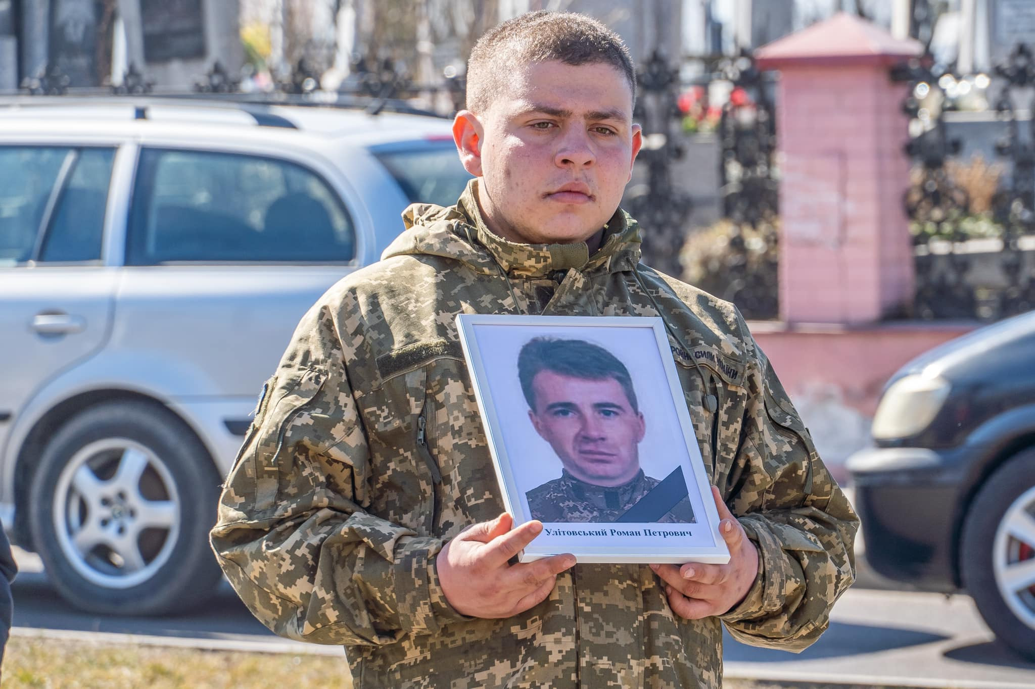 Поховання Романа Улітовського