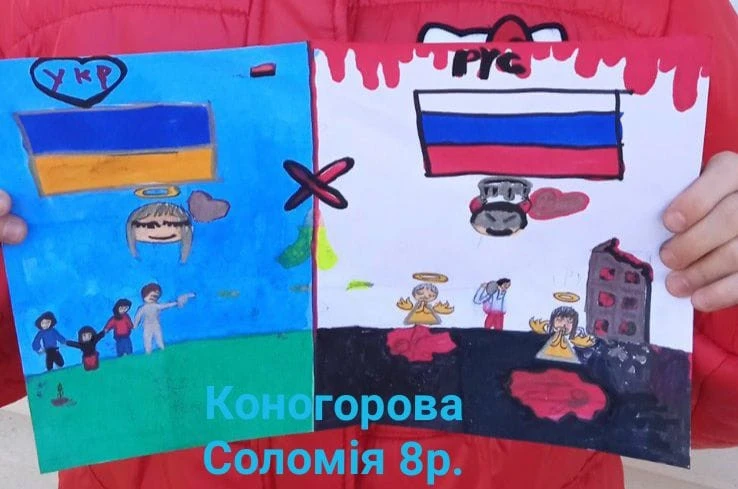 малюнок про війну