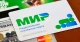 картка "Мир"