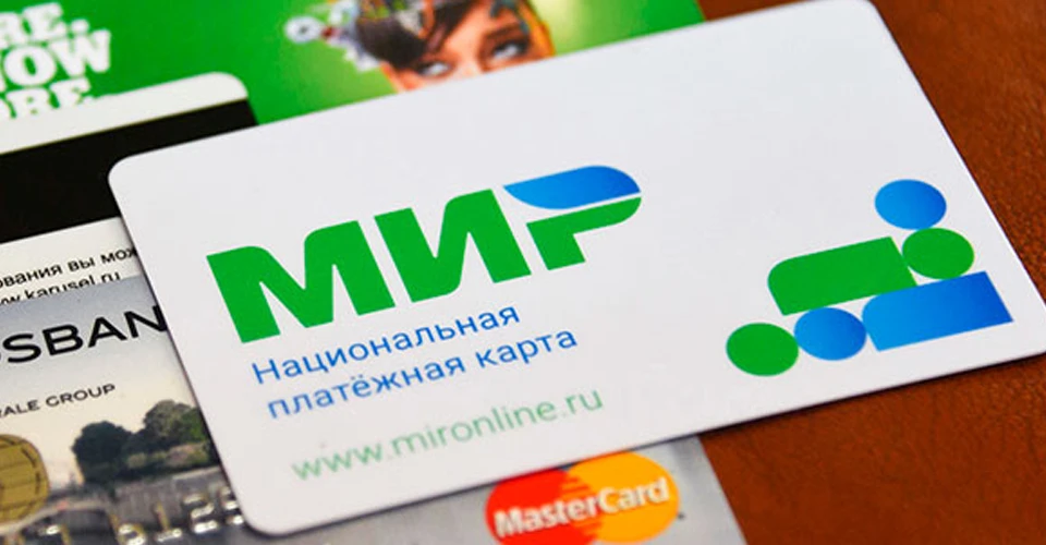 картка "Мир"