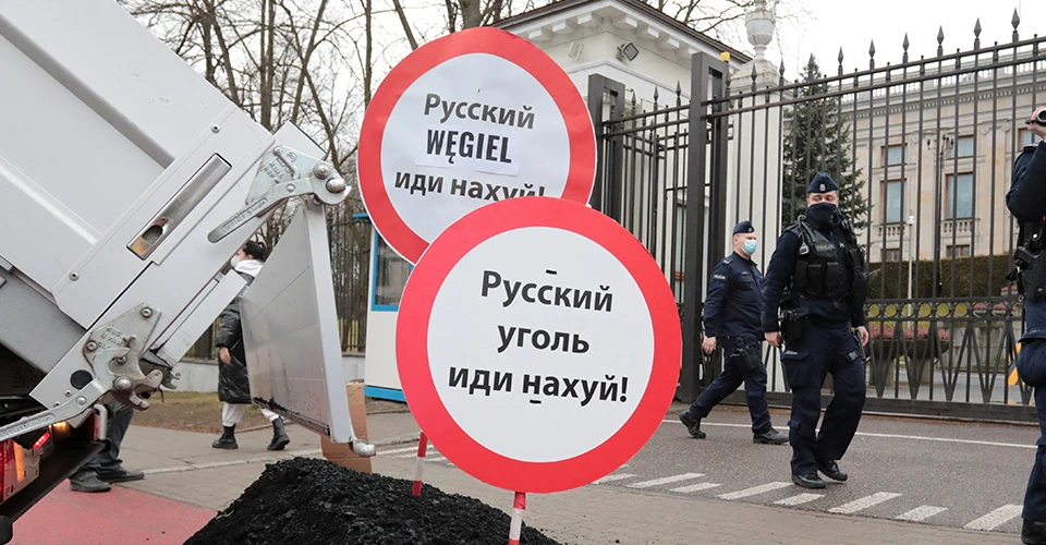 Варшава