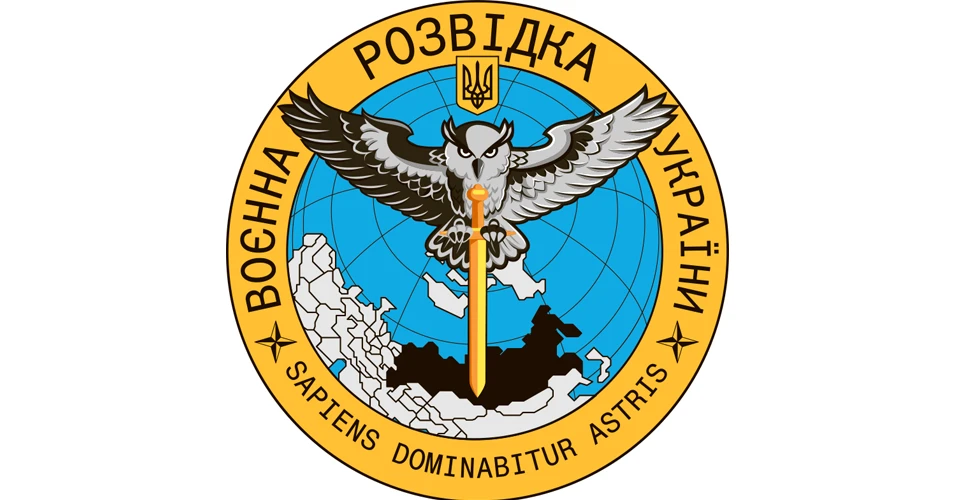 управління розвідки Міністерства оборони