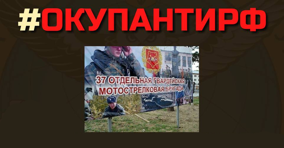 список бурятів, які воюють проти України