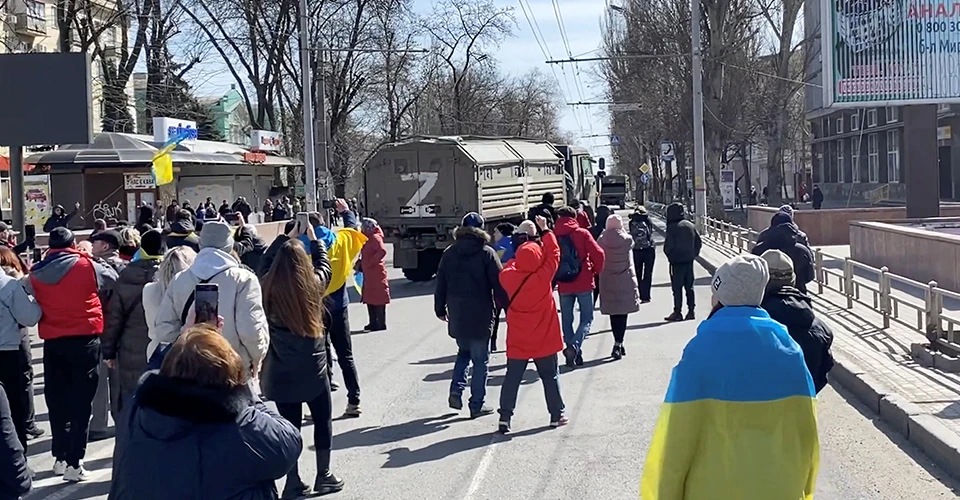 Херсон