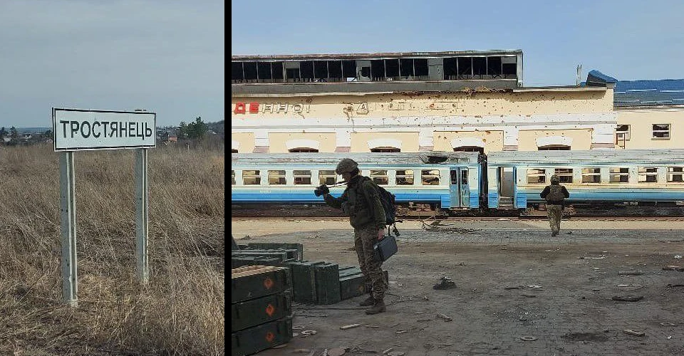 Тростянець