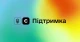 "єПідтримка" "єПідтримка"