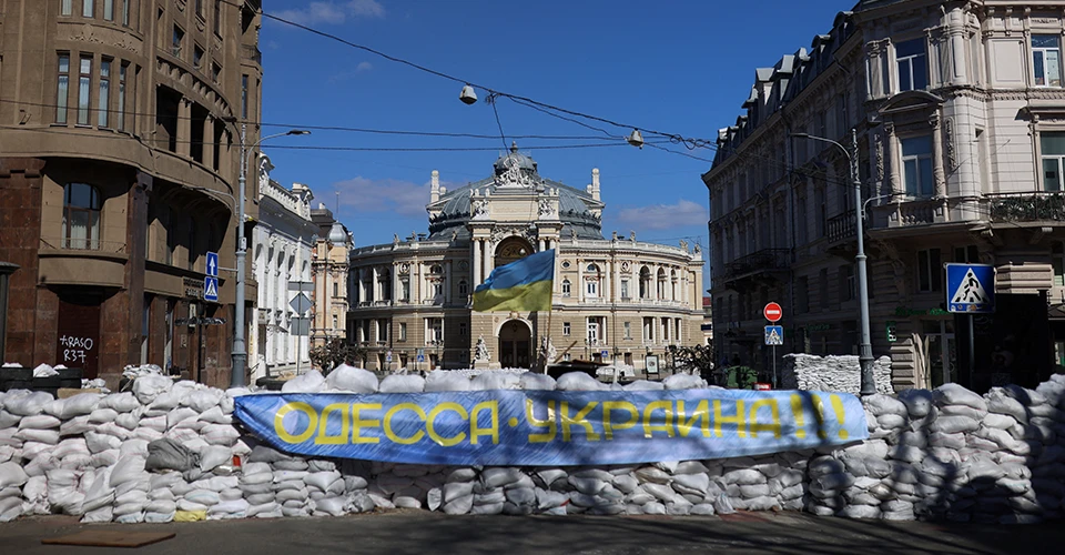 Одеса