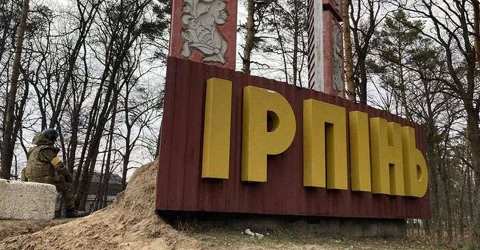 Ірпінь
