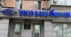 Укргазбанк