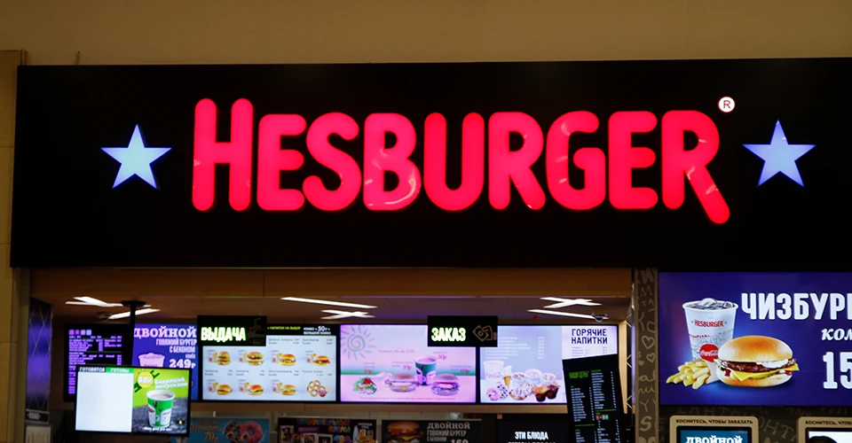 Hesburger