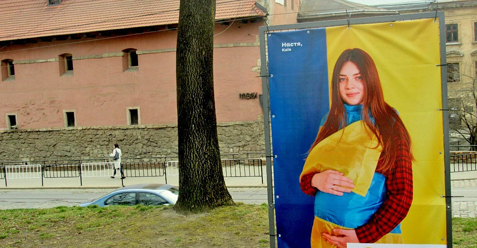фотовиставка «З вогню до життя»
