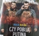 Брати Клички