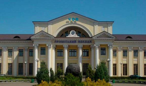 Вокзал у Чопі