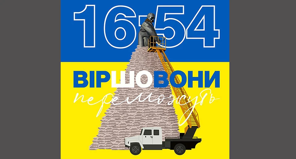 слем-поезія харків'ян у Франківську