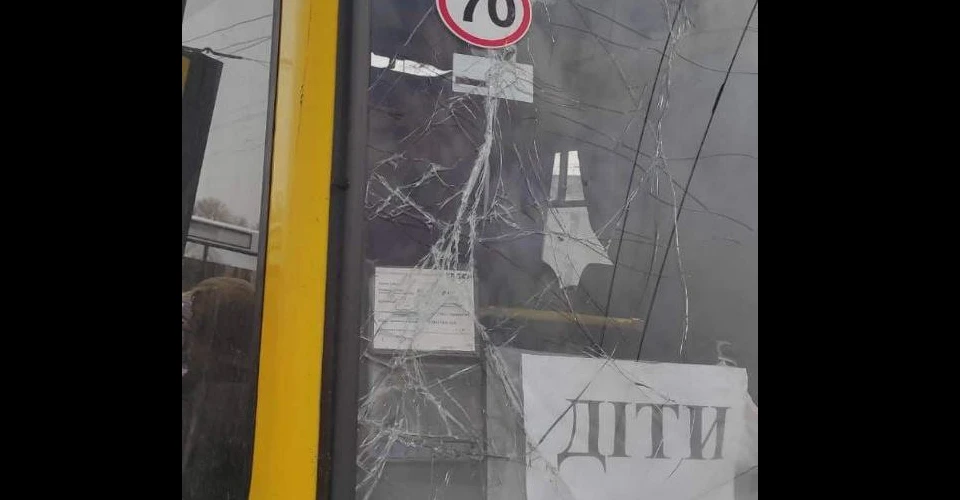 автобус обстріл
