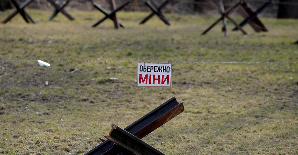 розмінування міна
