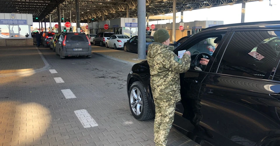 кордон виїзд з України