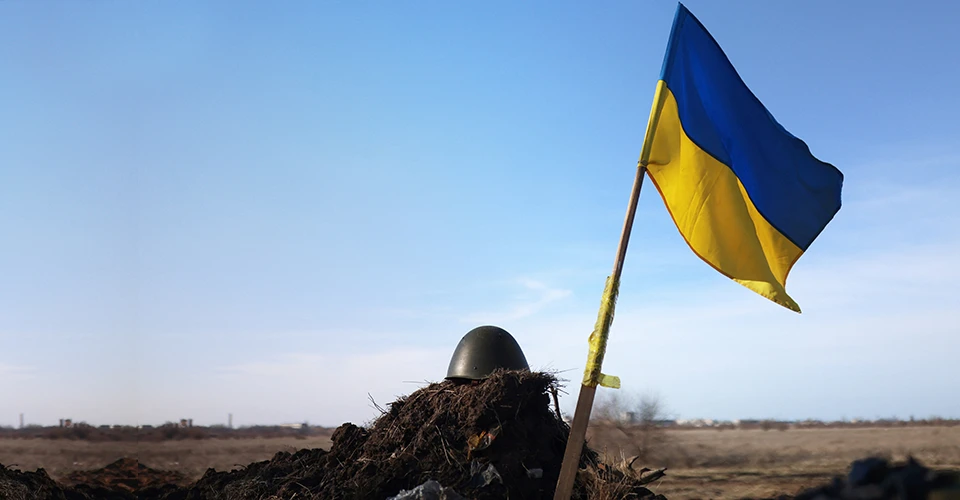 ЗСУ