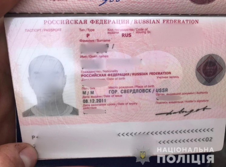зрадник з Чернігівщини