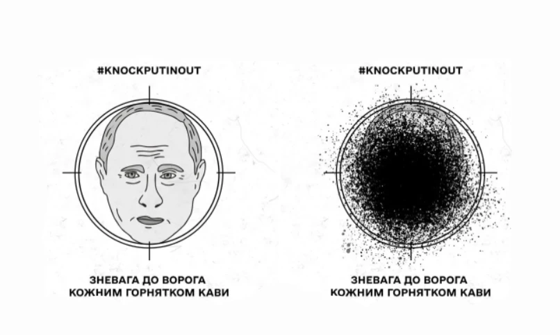 Путін