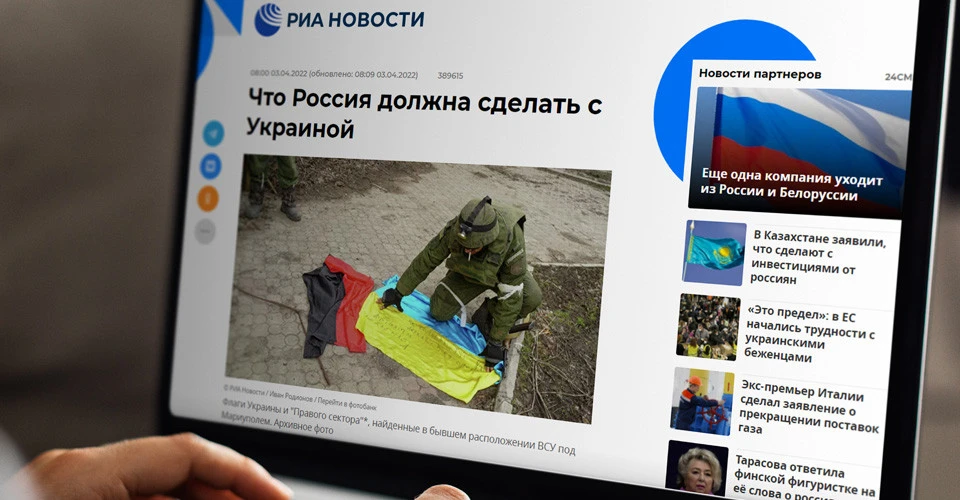 стаття