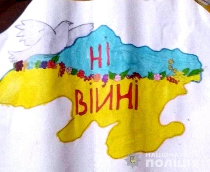 дитячі малюнки