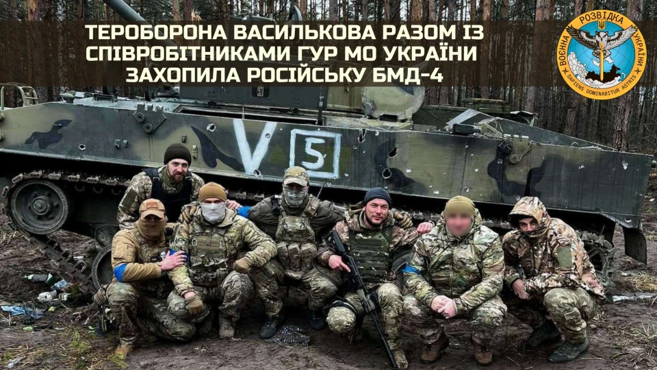 БМД-4