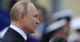 Путін Путін